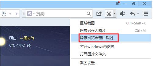 QQ浏览器截图：千万不能错过