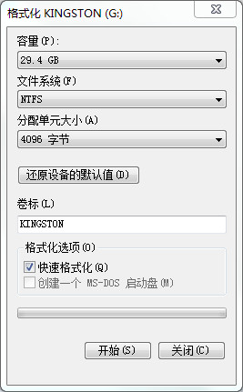 U盘传输文件过大无法拷贝 两种方法轻松解决