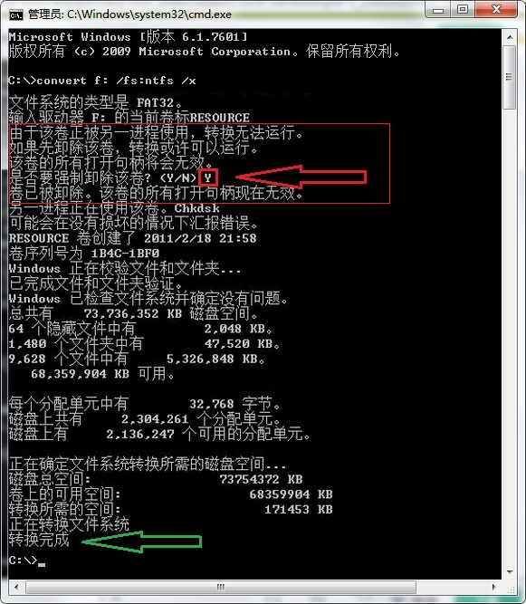 U盘传输文件过大无法拷贝 两种方法轻松解决