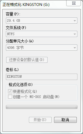 U盘传输文件过大无法拷贝 两种方法轻松解决