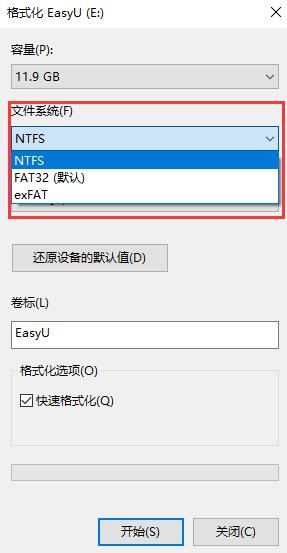 U盘传输文件过大无法拷贝 两种方法轻松解决