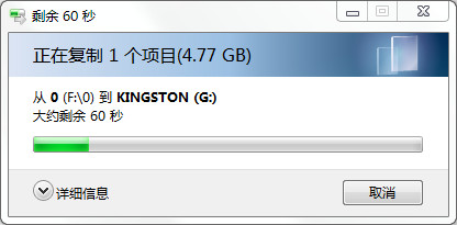 U盘传输文件过大无法拷贝 两种方法轻松解决
