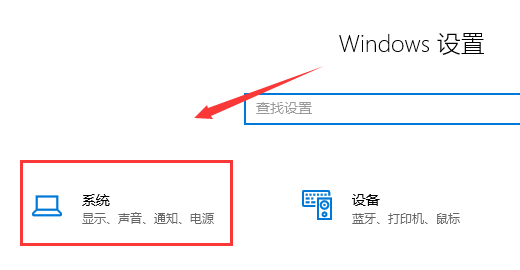 bios怎么设置显卡分辨率