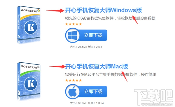 苹果怎么恢复备份的数据？苹果恢复备份数据简易教程