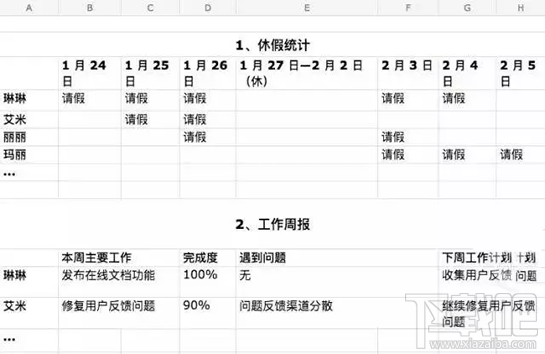 tim在线是什么?tim电脑在线是什么意思?