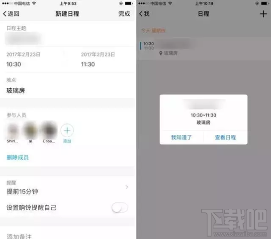 tim在线是什么?tim电脑在线是什么意思?