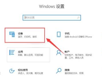 打印机的ip地址怎么改详细教程
