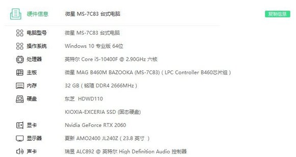 鲁大师跑分100万什么水平