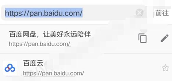 alook浏览器怎么看百度网盘视频