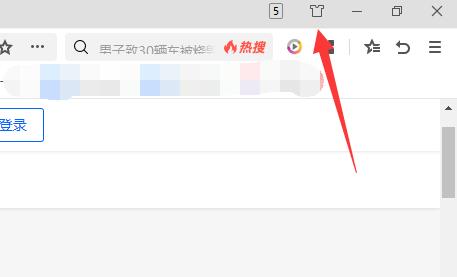 浏览器夜间模式开启教程