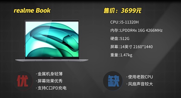 3500到10000元笔记本电脑推荐2022