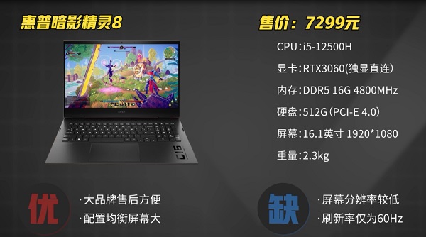 3500到10000元笔记本电脑推荐2022