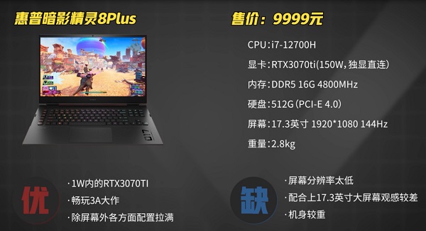 3500到10000元笔记本电脑推荐2022