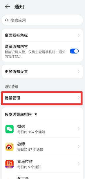 清理大师怎么关闭广告