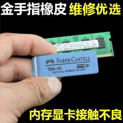 电脑找不到硬盘解决方法