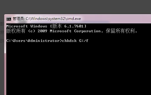 移动硬盘无法复制进去文件解决方法