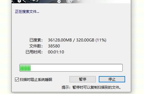 移动硬盘无法访问解决方法