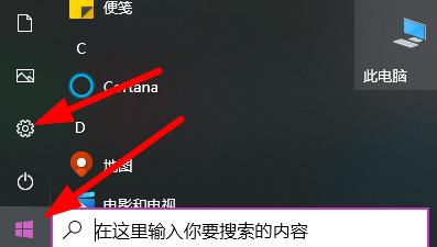 笔记本屏幕当显示器用教程