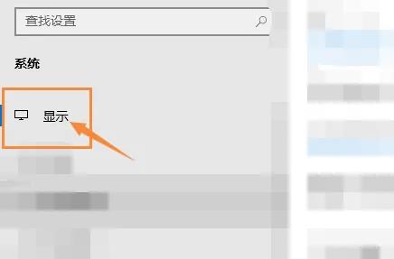 笔记本屏幕当显示器用教程