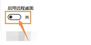 笔记本屏幕当显示器用教程