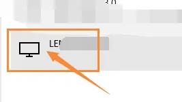 笔记本屏幕当显示器用教程