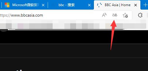 edge浏览器网页翻译教程