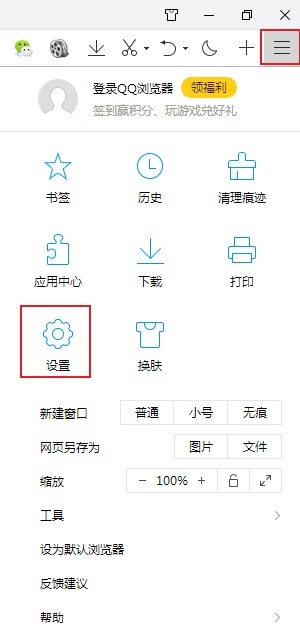 qq浏览器怎么显示网页弹窗