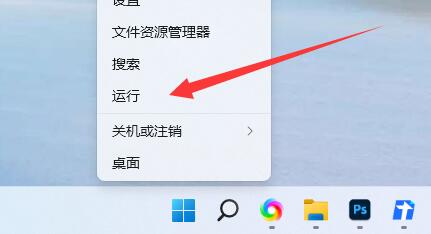 nvidia控制面板找不到了解决方法
