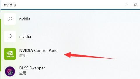 nvidia控制面板找不到了解决方法