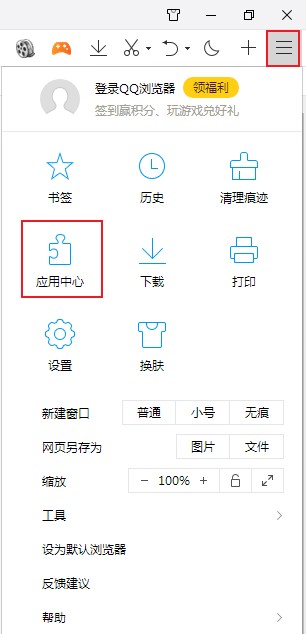 qq浏览器翻译功能用不了怎么办