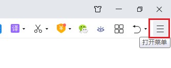 360安全浏览器搜索引擎被劫持怎么办