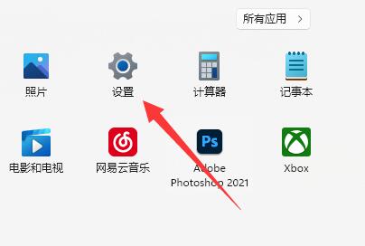 电脑鼠标箭头怎么换皮肤外观