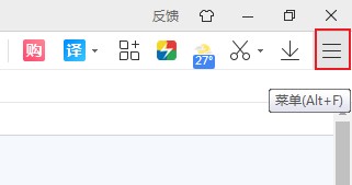 2345浏览器不显示头像框怎么办