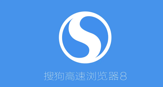 搜狗高速浏览器扩展栏不见了怎么办