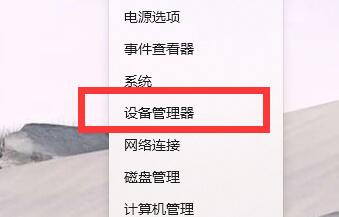 打印机驱动程序在哪里能找到详情
