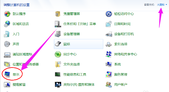 笔记本亮度怎么调节