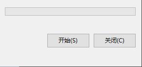电脑怎么格式化详细教程