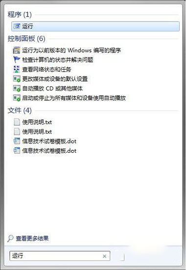 回收站清空了怎么恢复详情