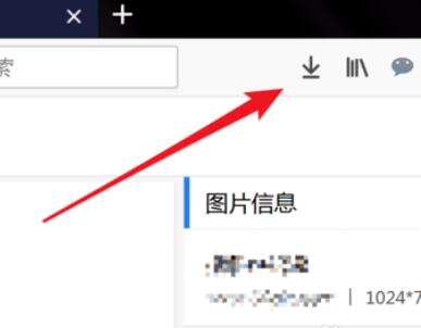 火狐浏览器下载的文件在哪里详情