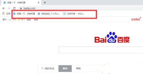 chrome收藏夹怎么找回详情