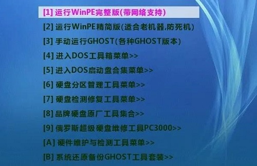 mhdd4.6使用方法图解