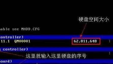mhdd4.6使用方法图解