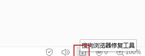搜狗浏览器提示网络无法连接怎么办
