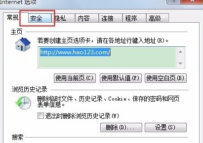 ie浏览器提示是否只查看安全传送的网页内容怎么办