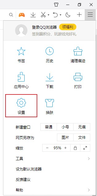 qq浏览器提示需要开启JavaScript权限怎么办