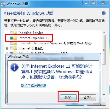 ie浏览器提示已安装在此系统上怎么办