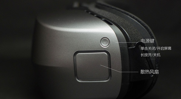 大朋vr一体机连接电脑