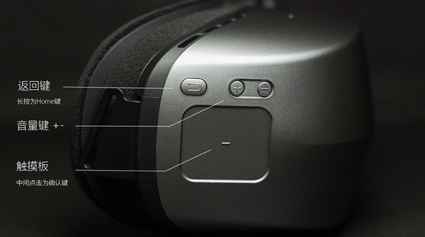 大朋vr一体机连接电脑