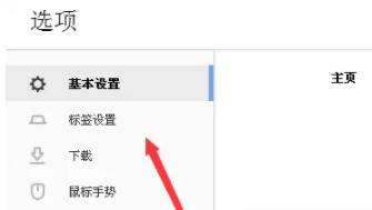 搜狗浏览器如何设置安全键盘