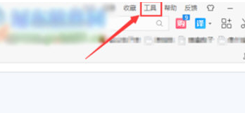 2345浏览器广告提醒怎么关闭